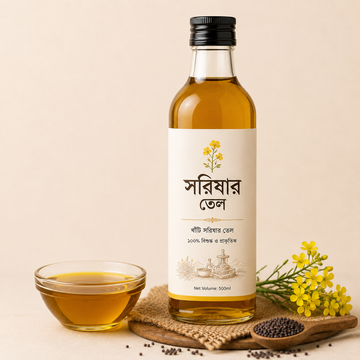 খাঁটি দেশি সরিষার তেল | ঘ্রাণে-স্বাদে বাংলার ঐতিহ্য 🌿