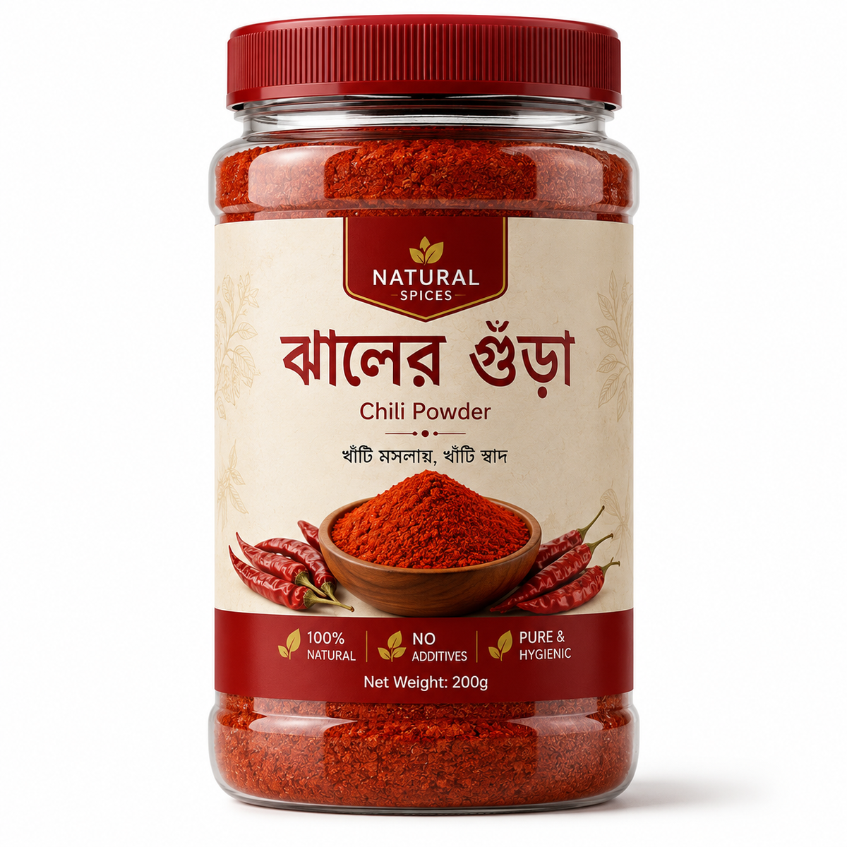 ঝালের গুঁড়া মসলা