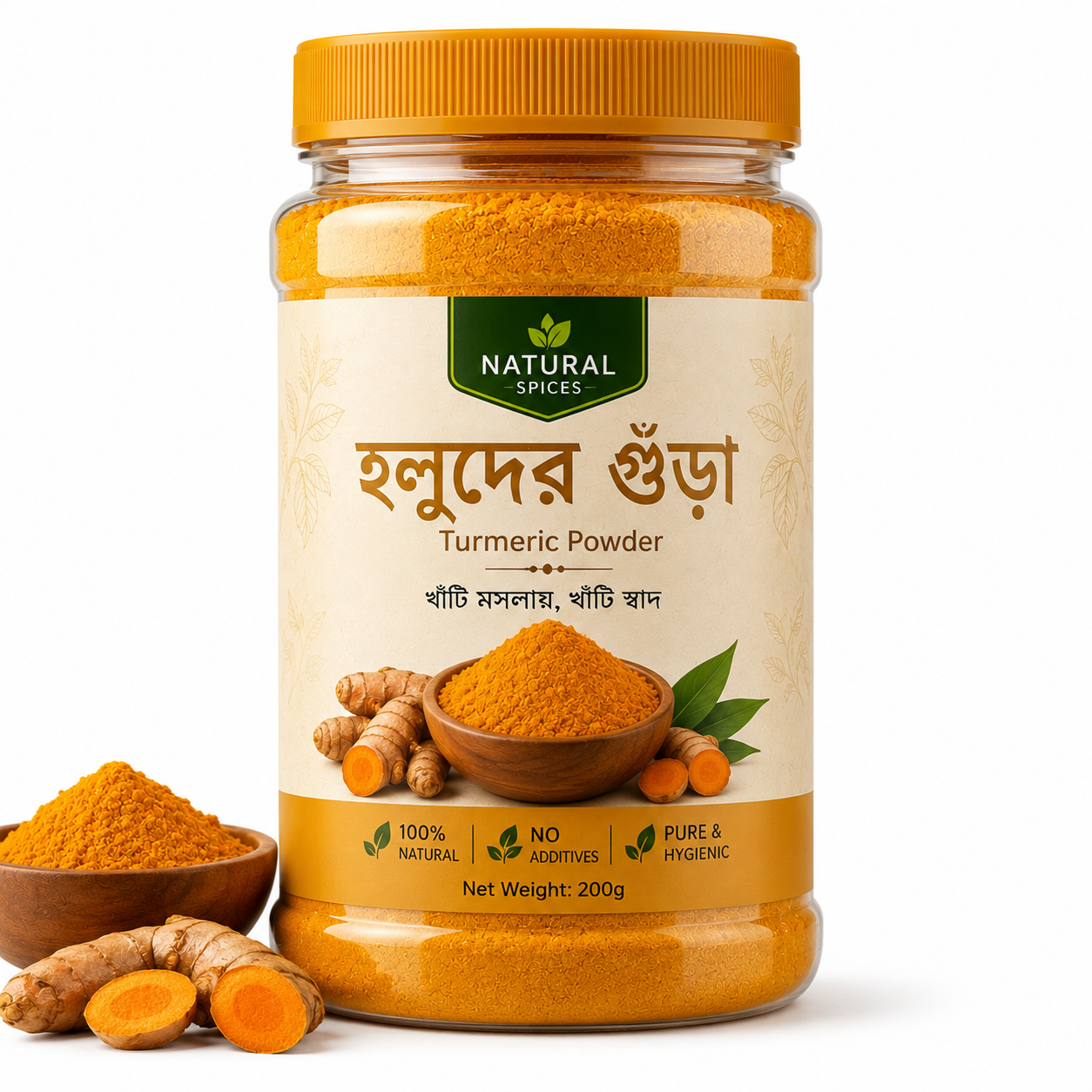 খাঁটি হলুদের গুঁড়া মসলা