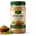 ধনিয়া গুঁড়া মসলা