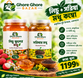 লিচু ফুলের মধু + সরিষা ফুলের মধু কম্বো  ২ কেজি